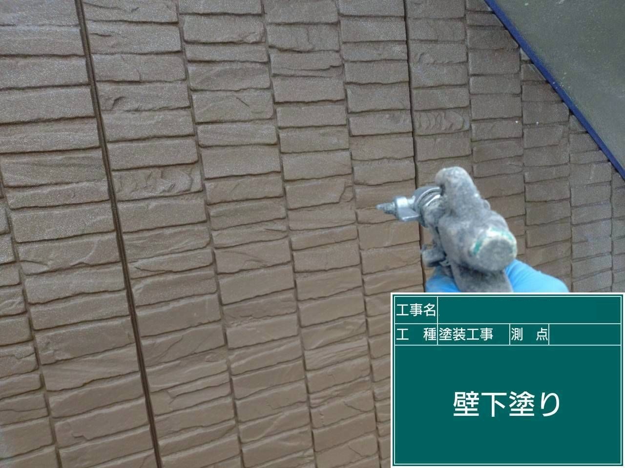 外壁下塗り工程