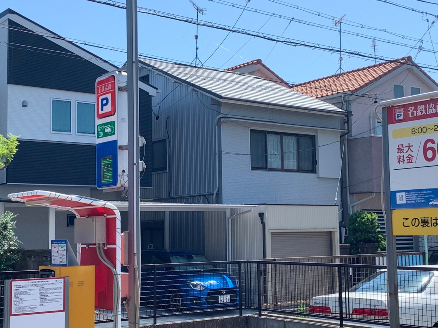 名古屋市千種区にて瓦屋根葺き替え工事を行いました。【スーパーガルテクト】
