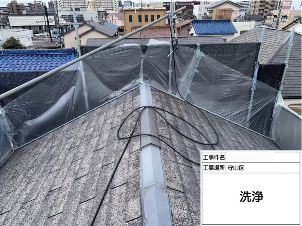 スレート屋根の高圧洗浄作業