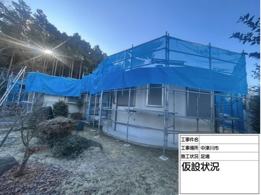 足場仮設