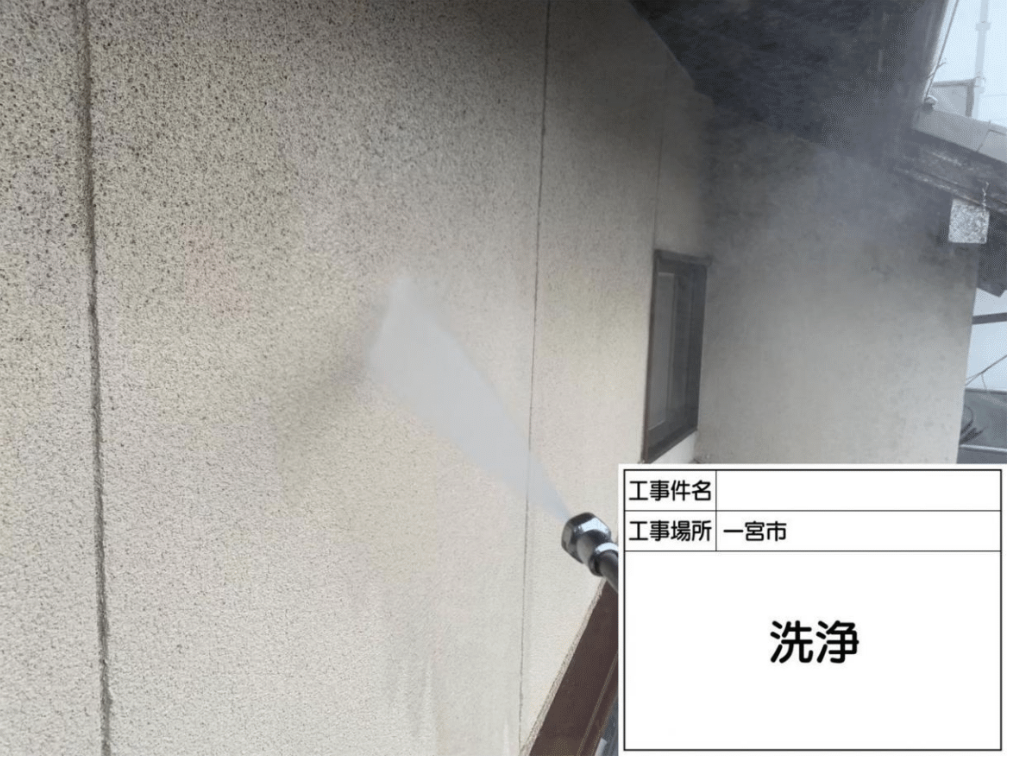 一宮市 外壁洗浄