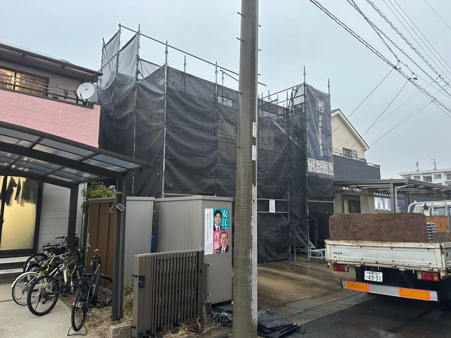 春日井市 屋根カバー工法 足場設置