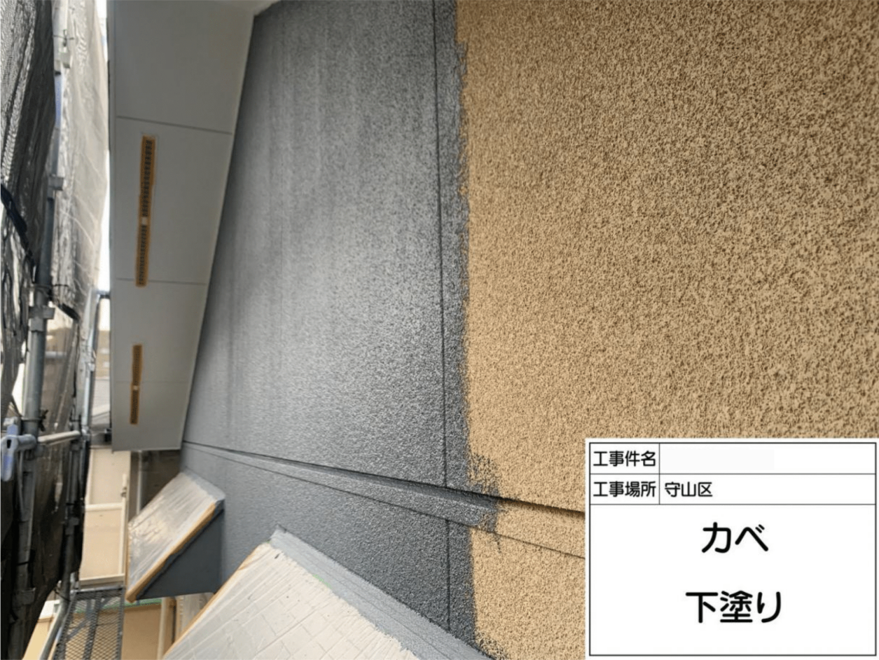 外壁下塗り作業の全体風景