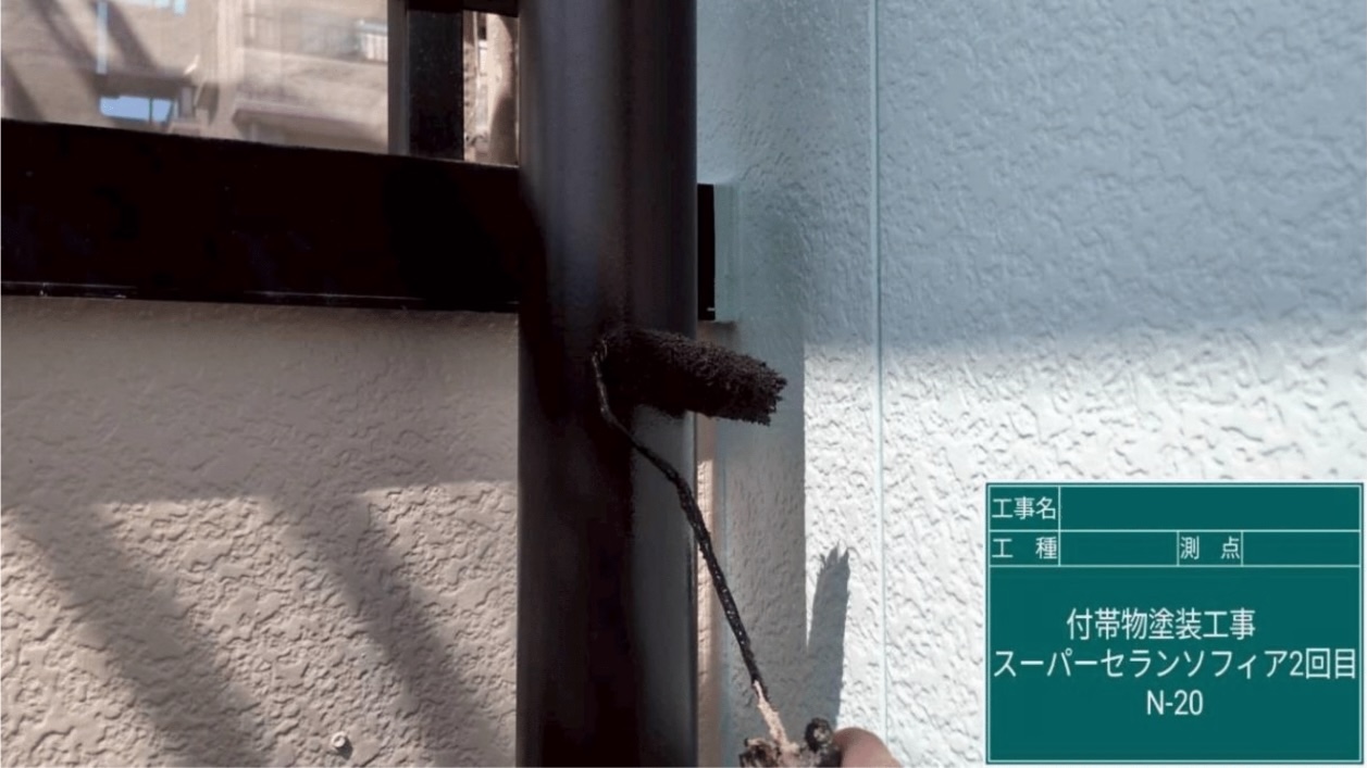 付帯部塗装2