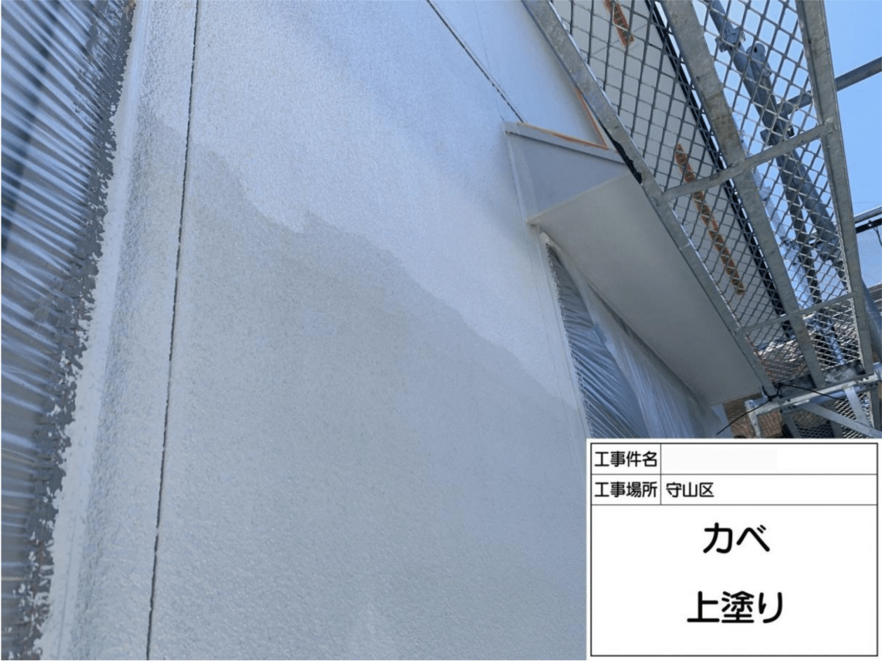 外壁の上塗り仕上げ作業