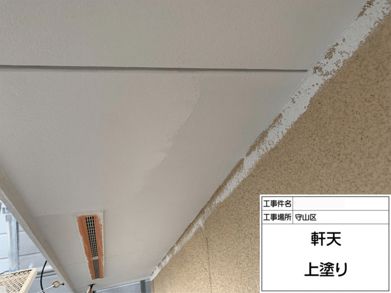 軒天の上塗り作業