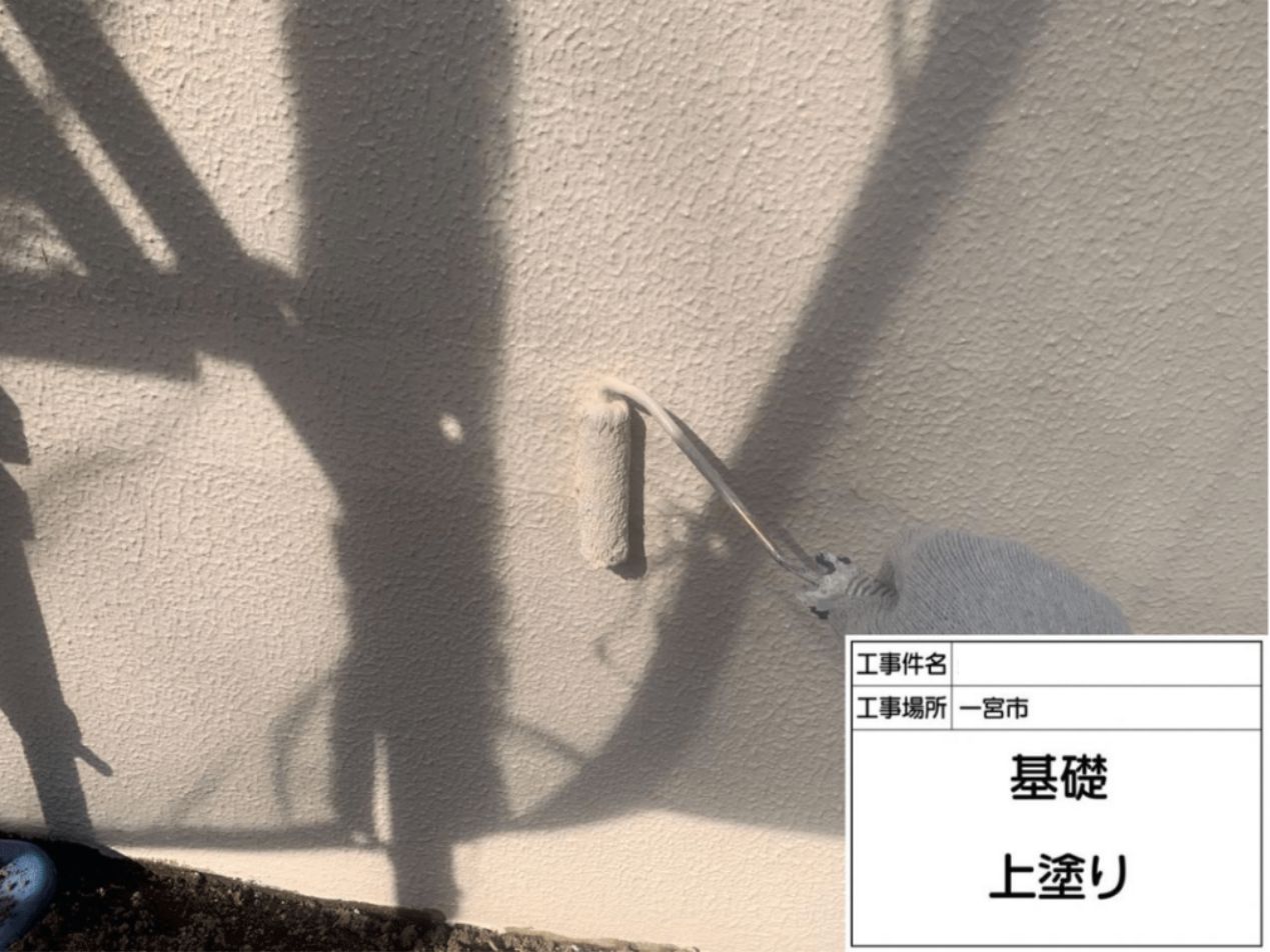 同じ基礎専用塗料を2回目として塗り重ね、美しい質感と耐久性を持った足元に仕上げる様子