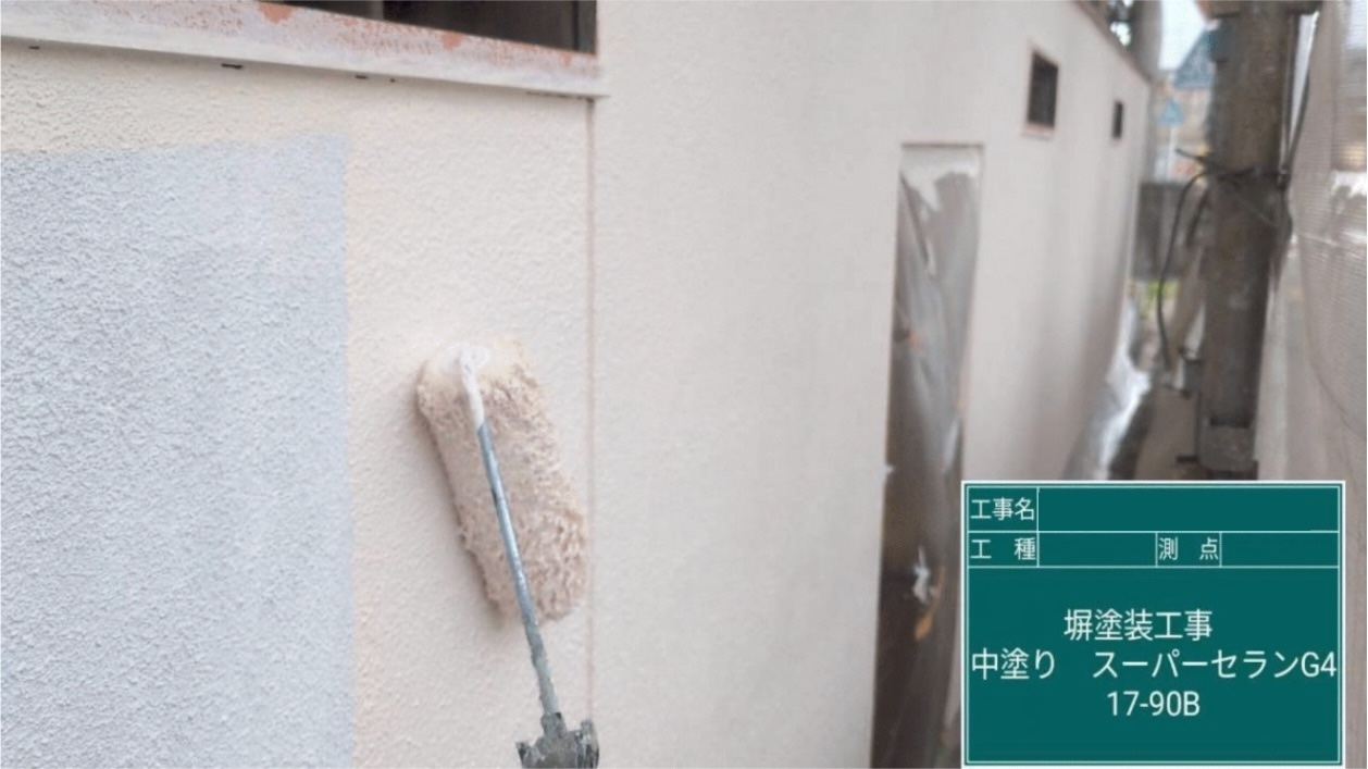 塀塗装 中塗り スーパーセランG-4