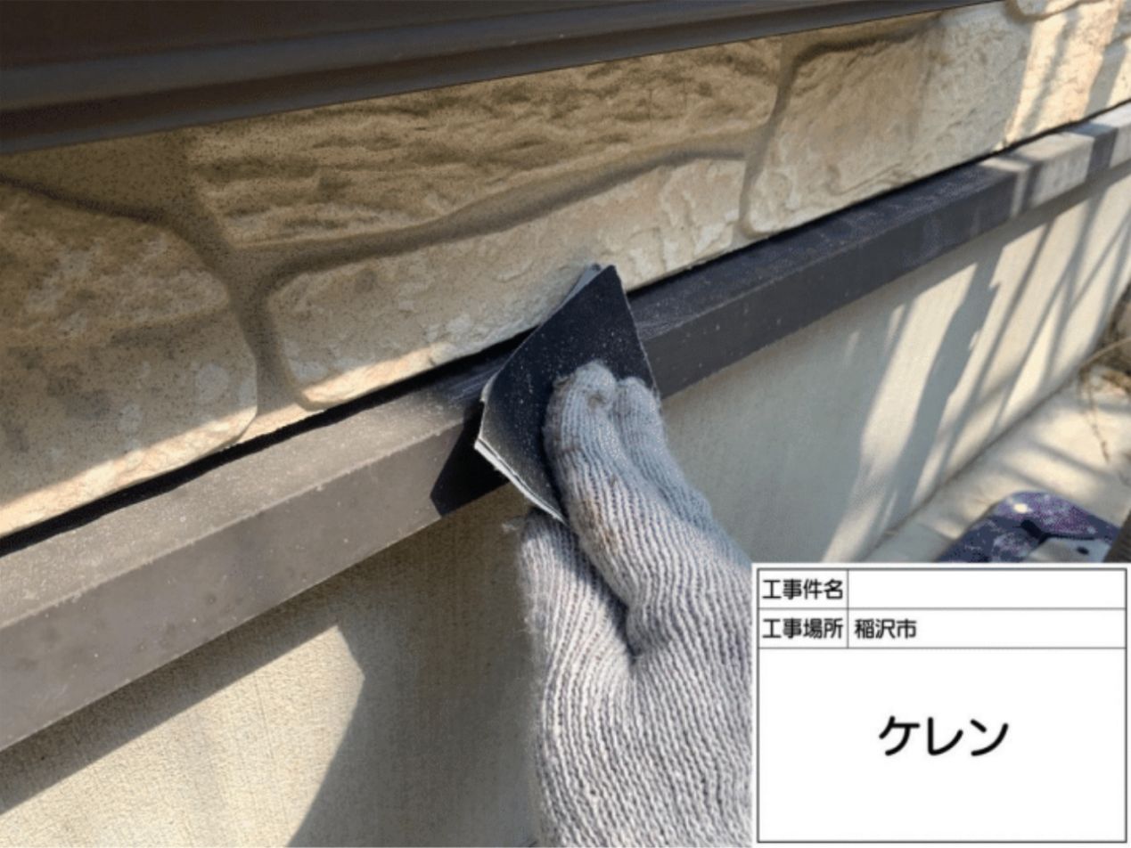 マジックロンややすりを使用し、付帯部の表面についたサビを落としつつ、塗料の密着性を高めるための細かな傷をつけるケレン作業の様子