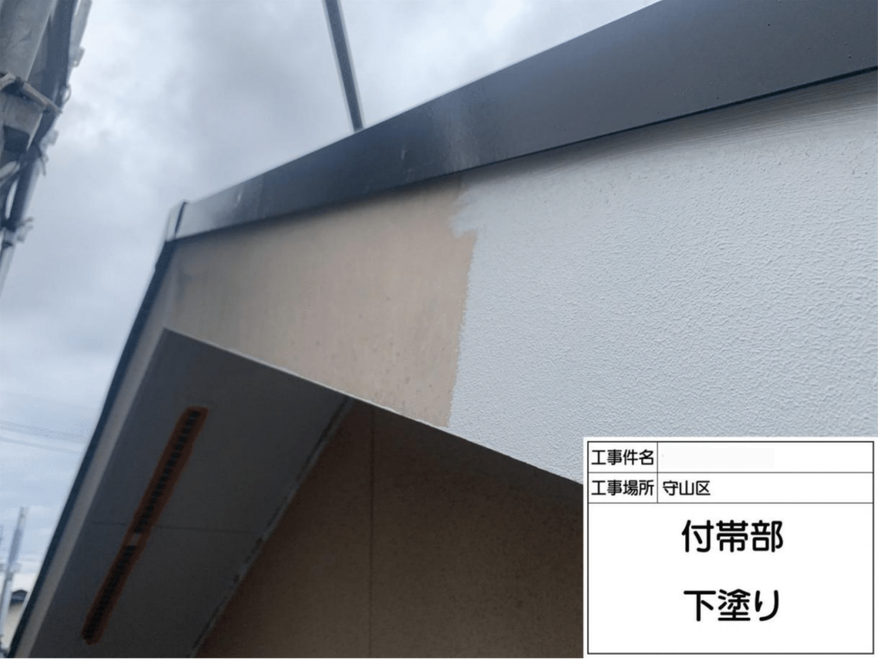 付帯物の下塗り作業