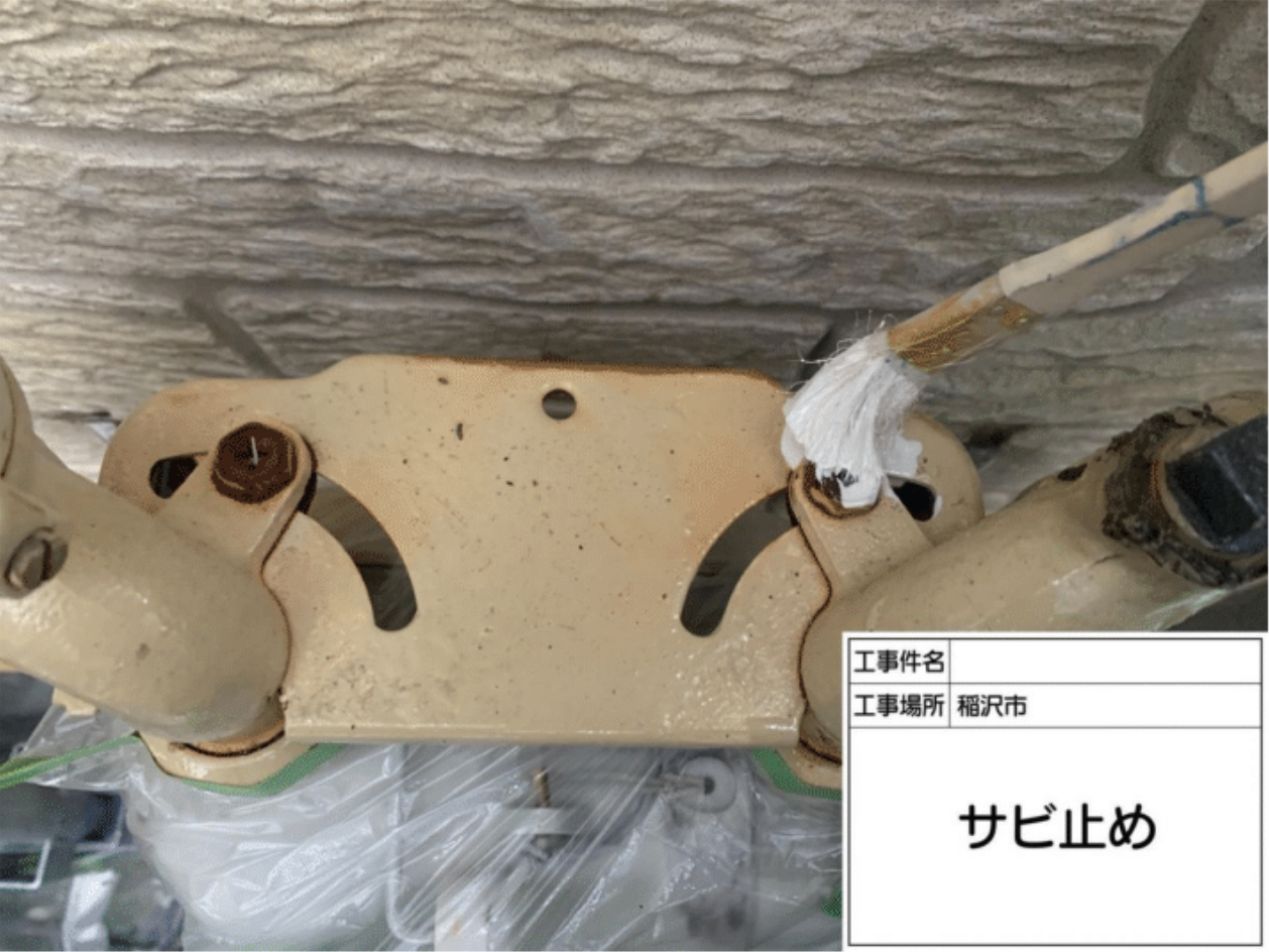 水切りなどの鉄部パーツに対して、赤サビや白サビの発生を防ぐ高耐候性のサビ止め塗料を下塗りしている様子