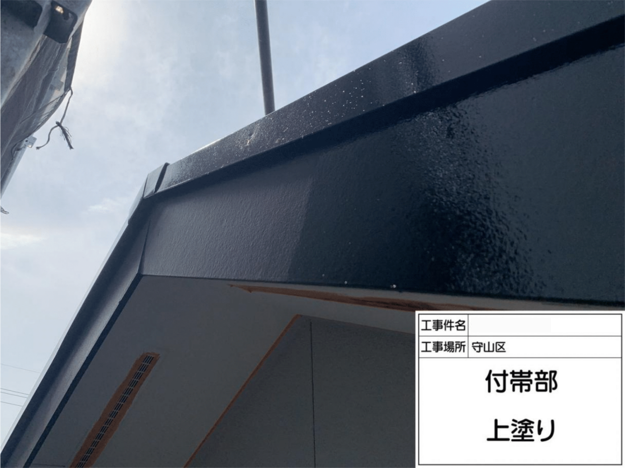 付帯物の上塗り作業