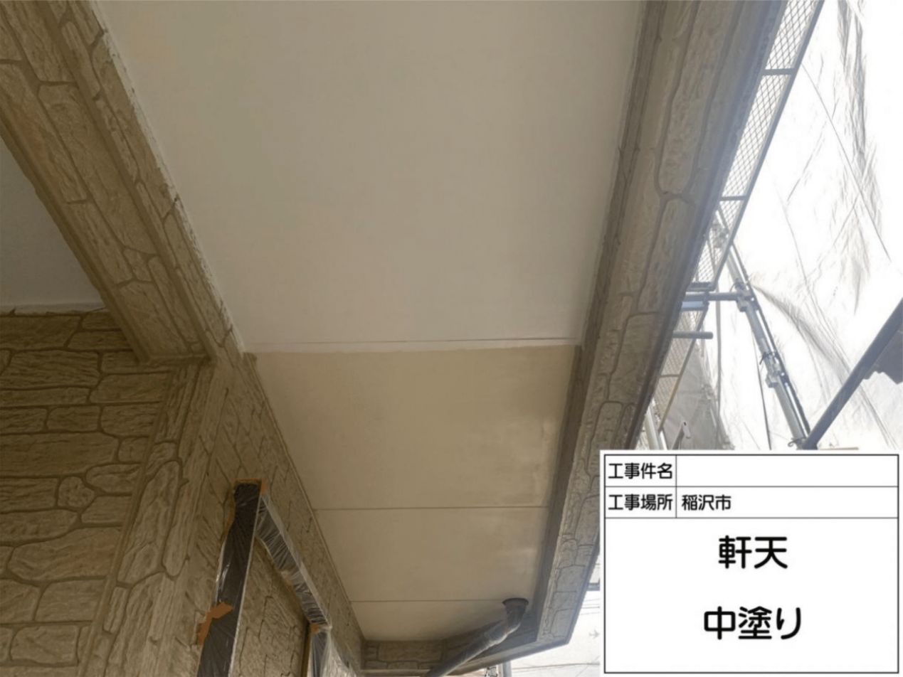 湿気に強い透湿性のある専用塗料を使い、軒天の表面にローラーで1回目の塗装を行っている様子