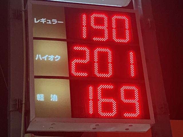 ガソリン価格の高騰にため息…。それなら「車を走る蓄電池」にするのはどう？｜かわラボ