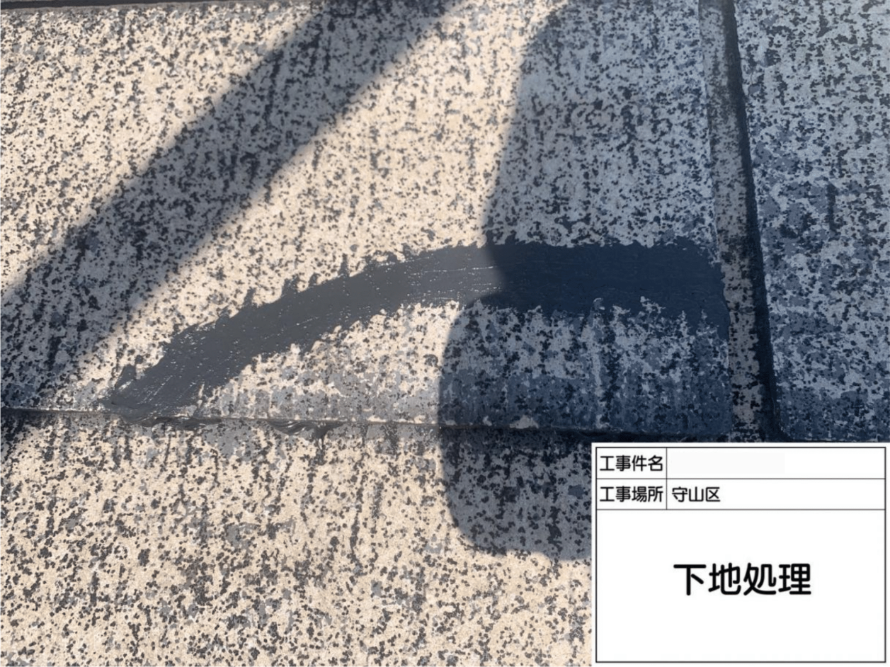 スレート瓦のクラック・ひび割れ補修