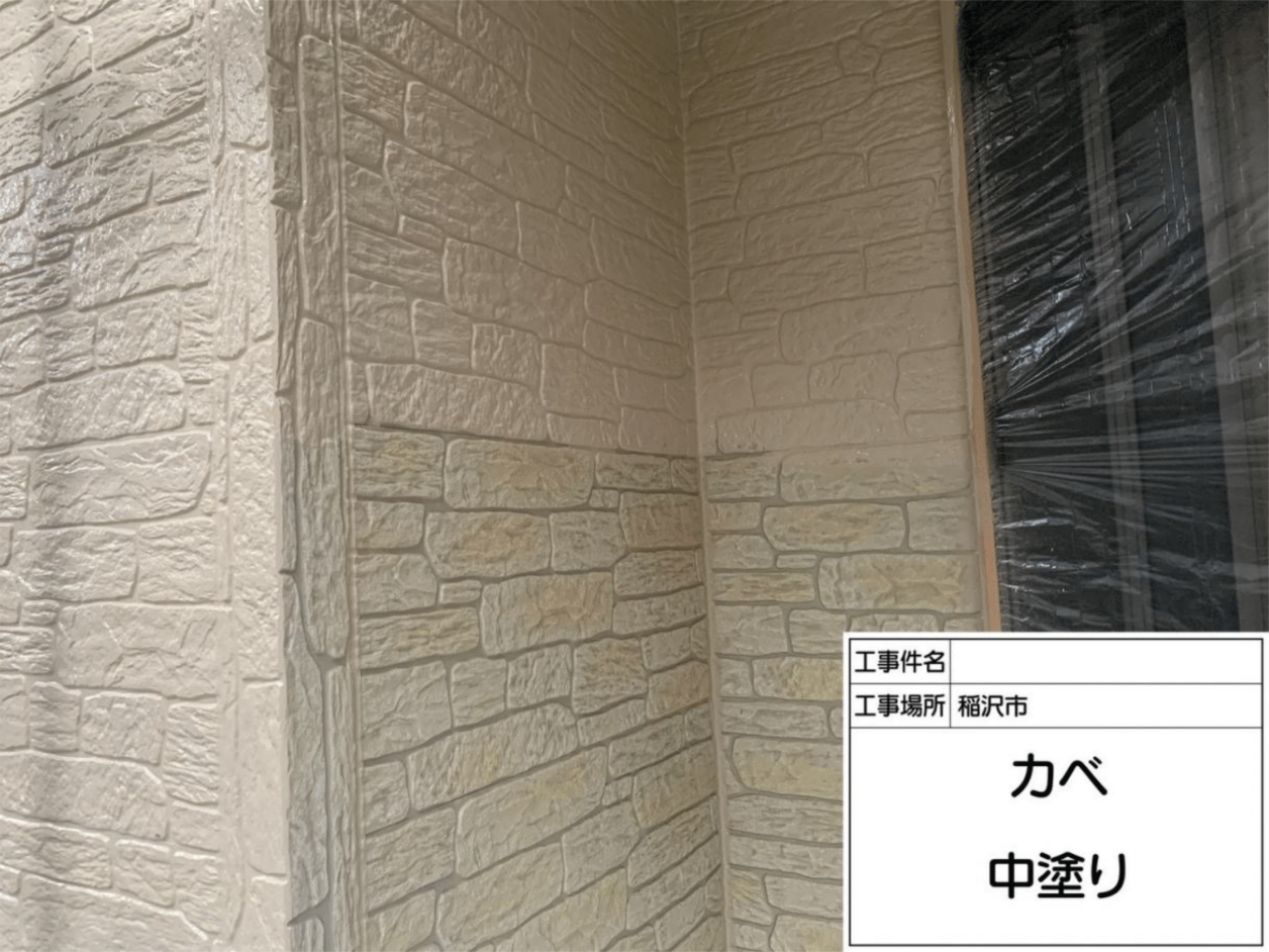下塗りが乾いた後、お客様が選ばれたこだわりの仕上げ塗料を使って1回目の色付けを行う中塗り工程の様子