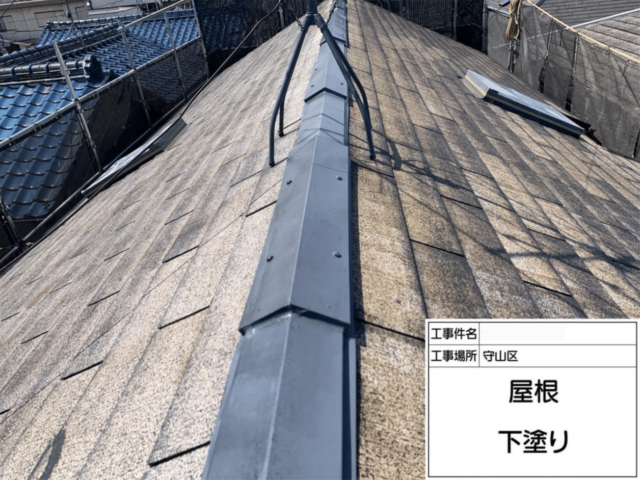 スレート屋根の下塗り作業