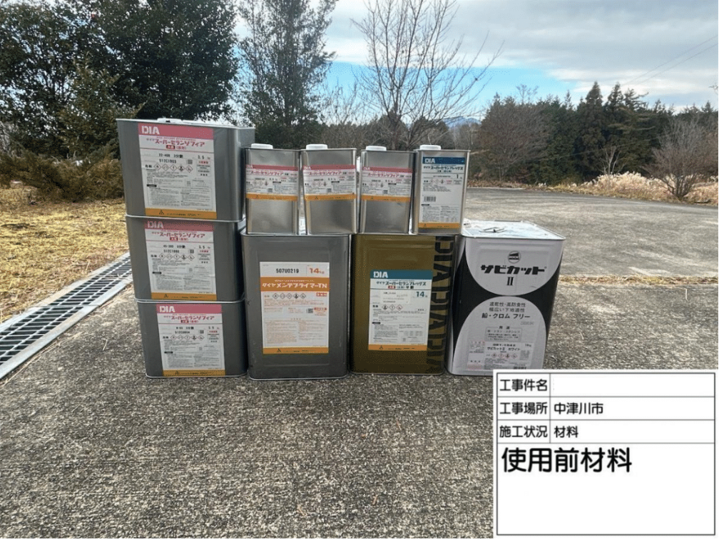 使用液剤