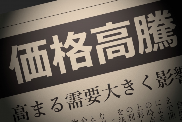 【重要】どうなるホルムズ海峡？資材高騰と納期遅延から住まいを守るために。