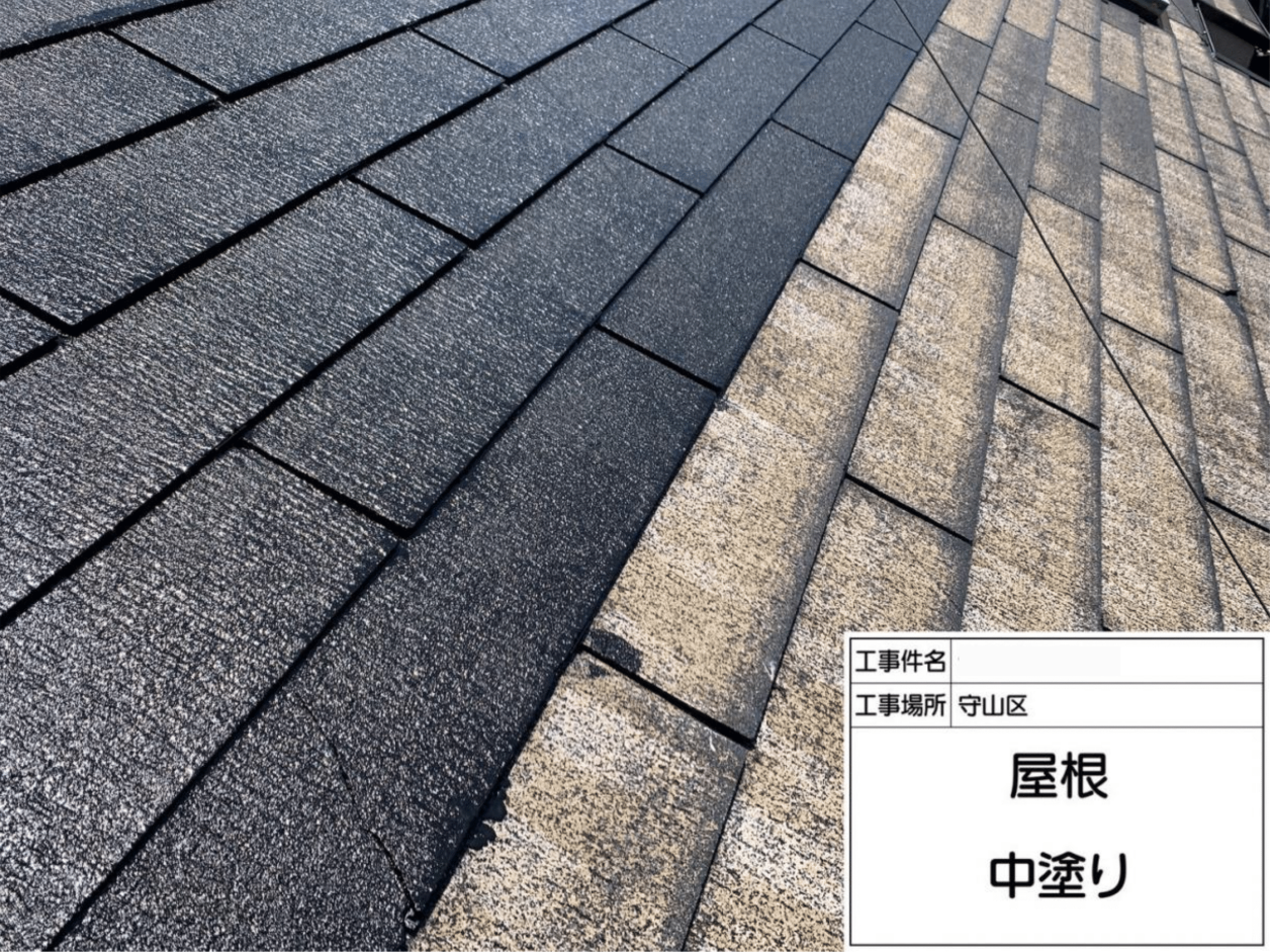 スレート屋根の中塗り作業