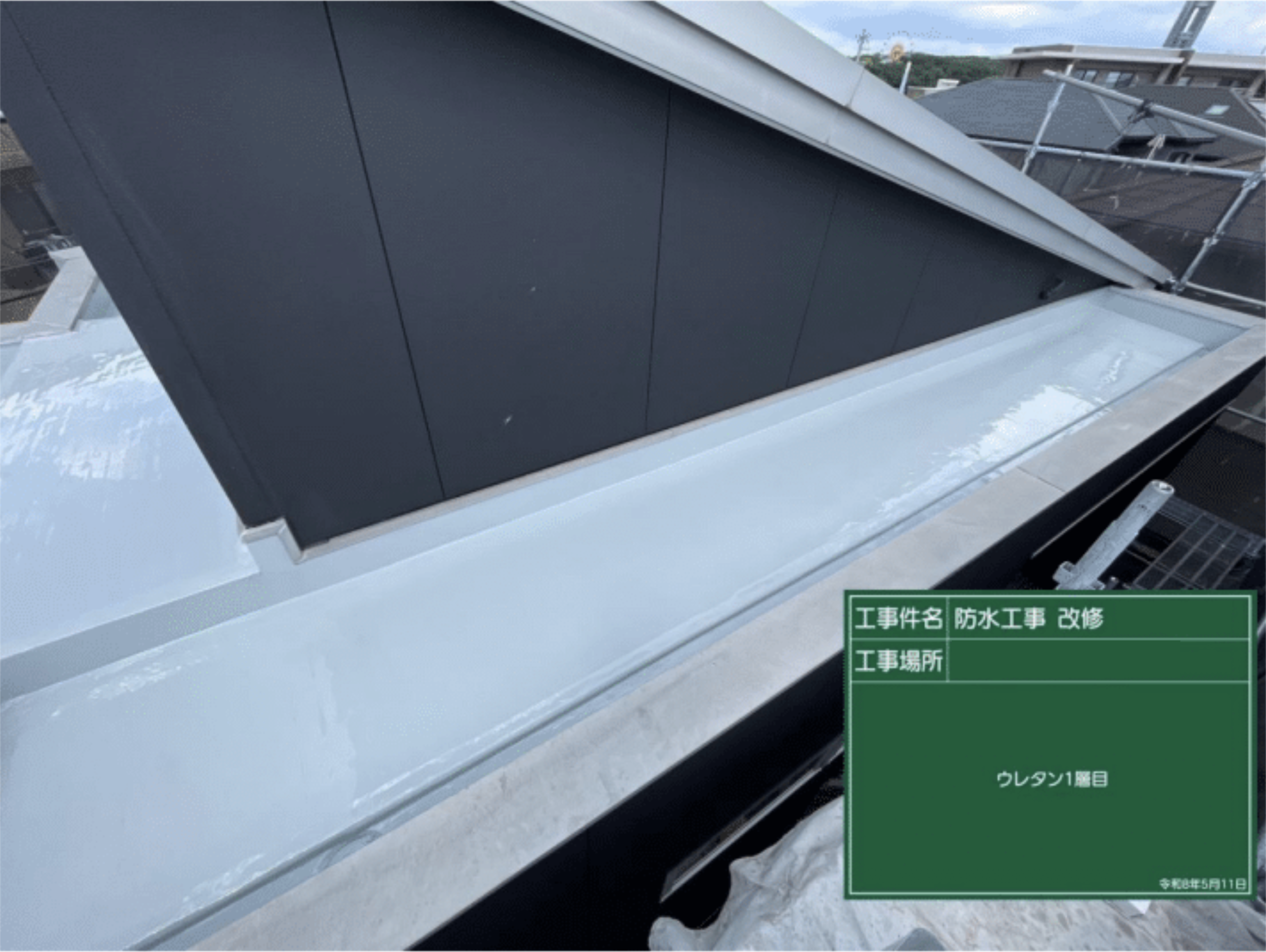 ウレタン防水 1層目塗布作業 2