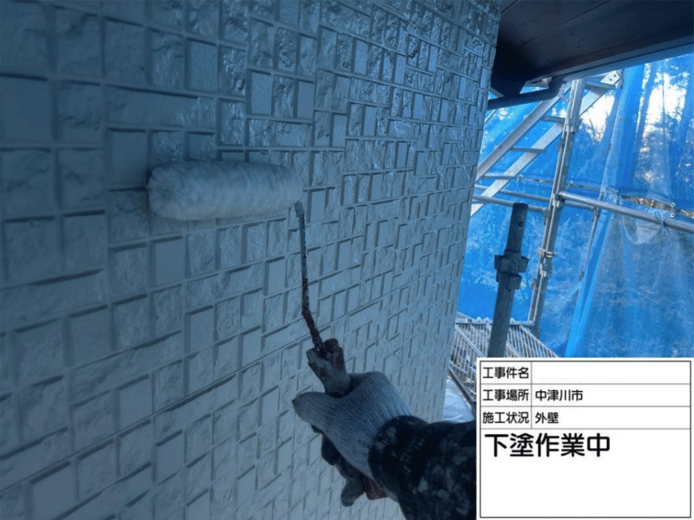 下塗り