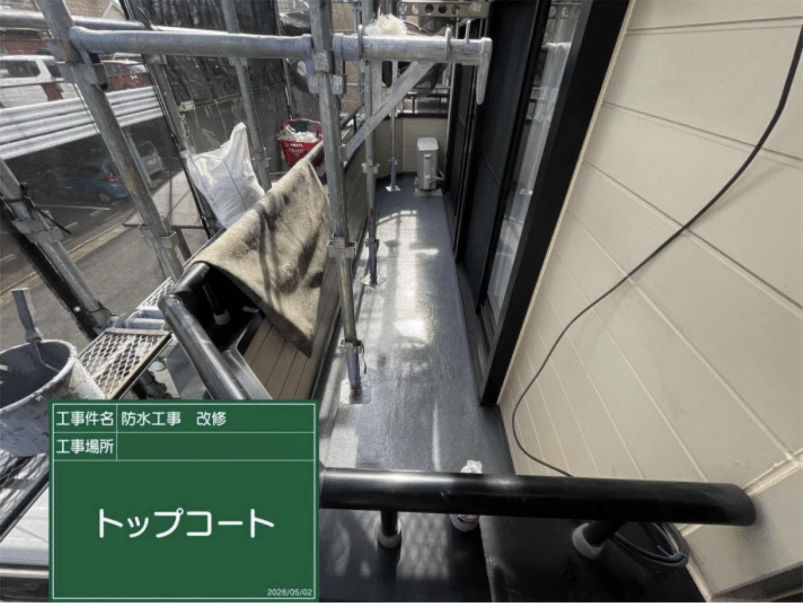 バルコニーFRP防水塗り替え完成写真