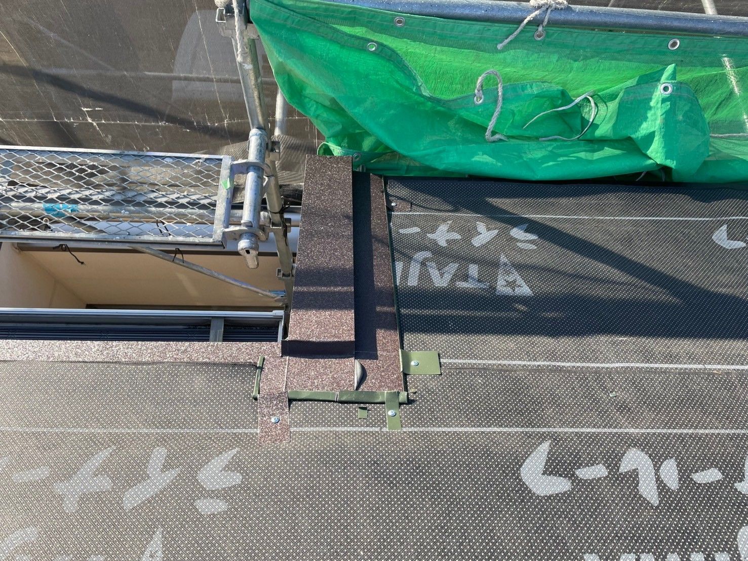 春日井市 屋根カバー工法 ケラバ水切り板金施工