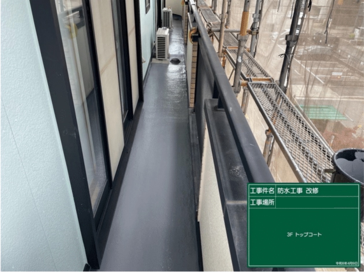 バルコニー防水工事完了