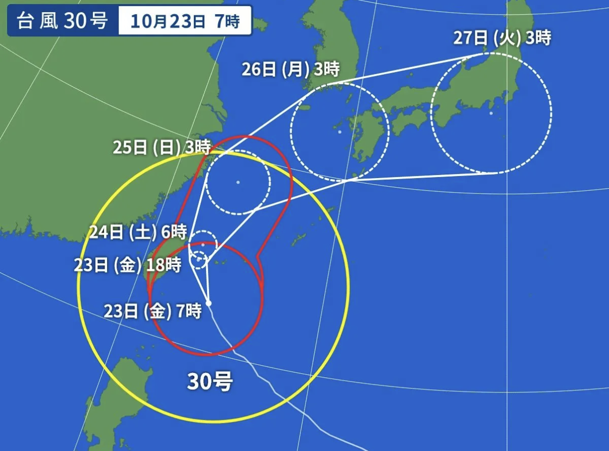 【10月下旬に台風！？】異例の長引く台風シーズン到来！異常気象に備える住まいのメンテナンス｜かわラボ