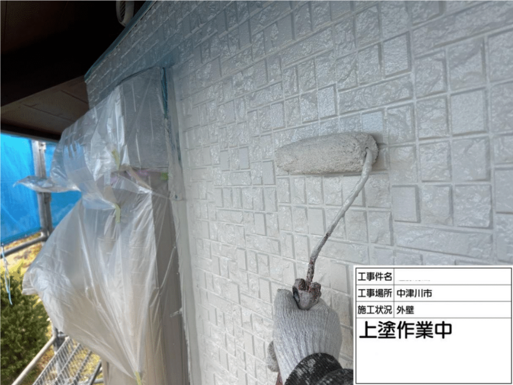 上塗り