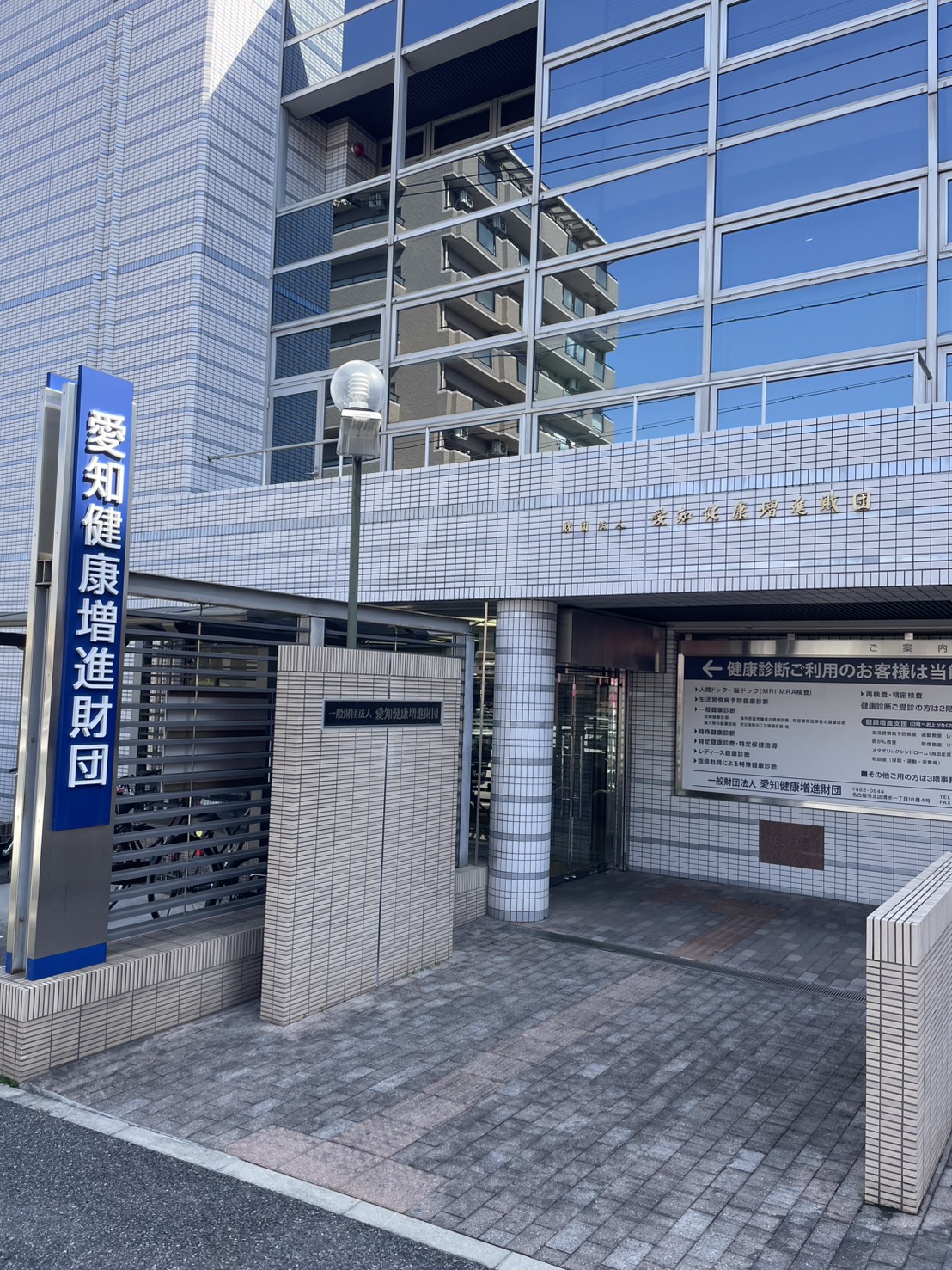 【住宅の健康診断】手遅れになる前に！プロによる定期点検のススメ｜かわラボ