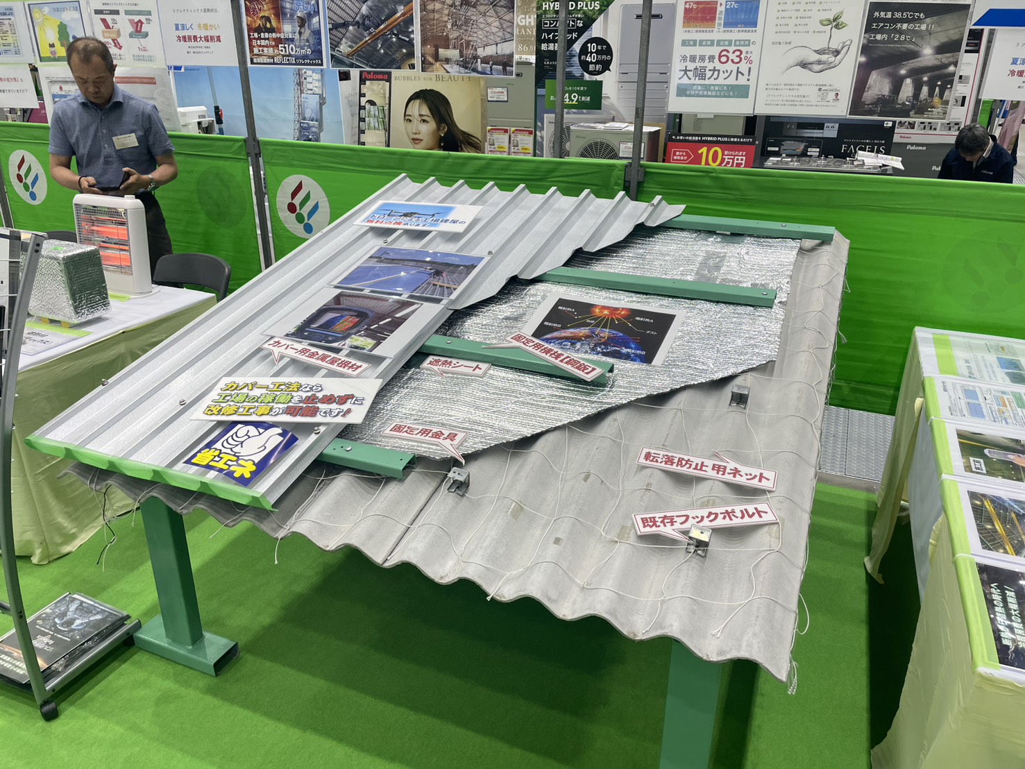 第49回中部どてらい市 会場の様子