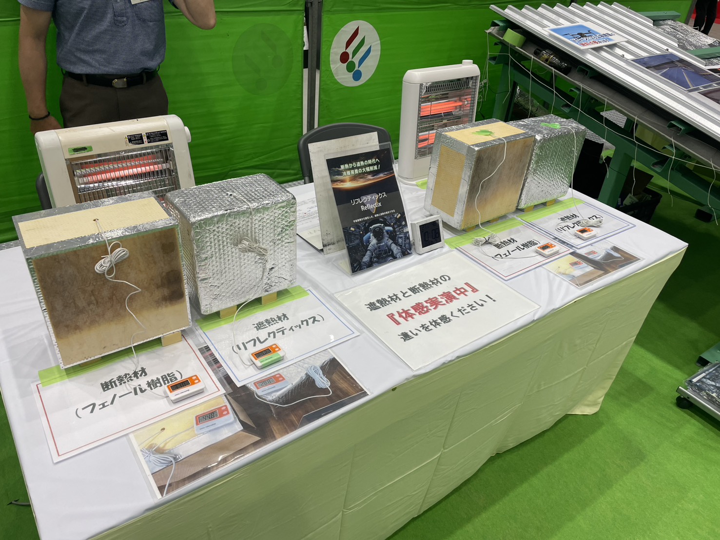 どてらい市 会場全景