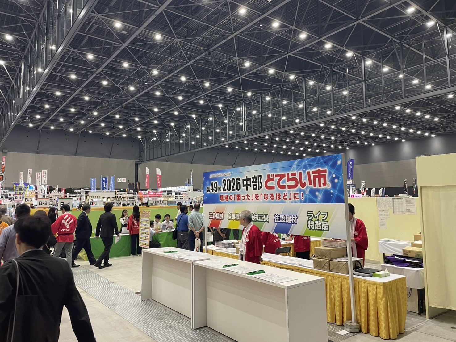 【中部どてらい市】坪井の岩ちゃんが現場からリポート！工場の暑さ対策と電気代高騰の解決策とは？｜かわラボ
