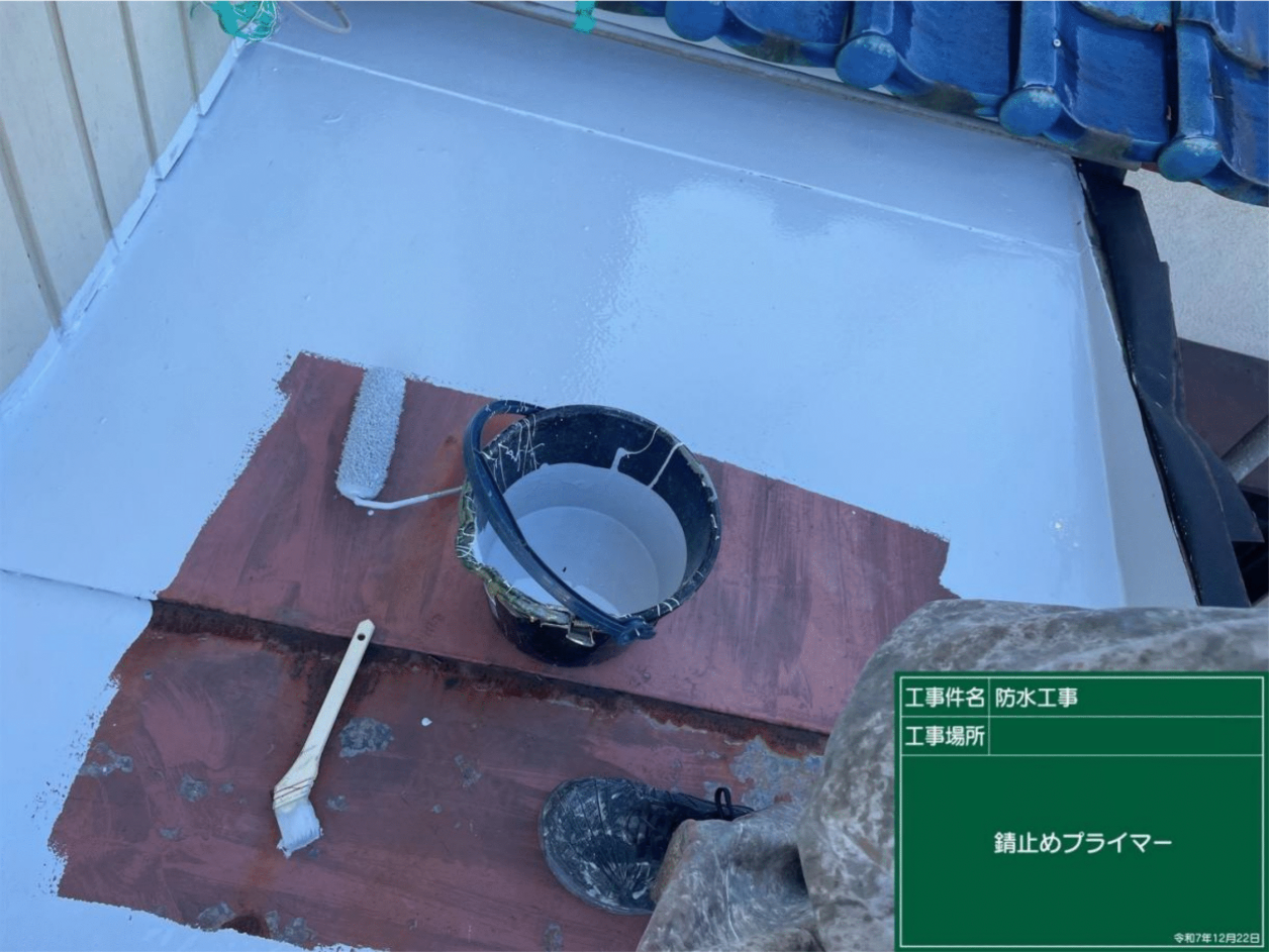 錆止めプライマー