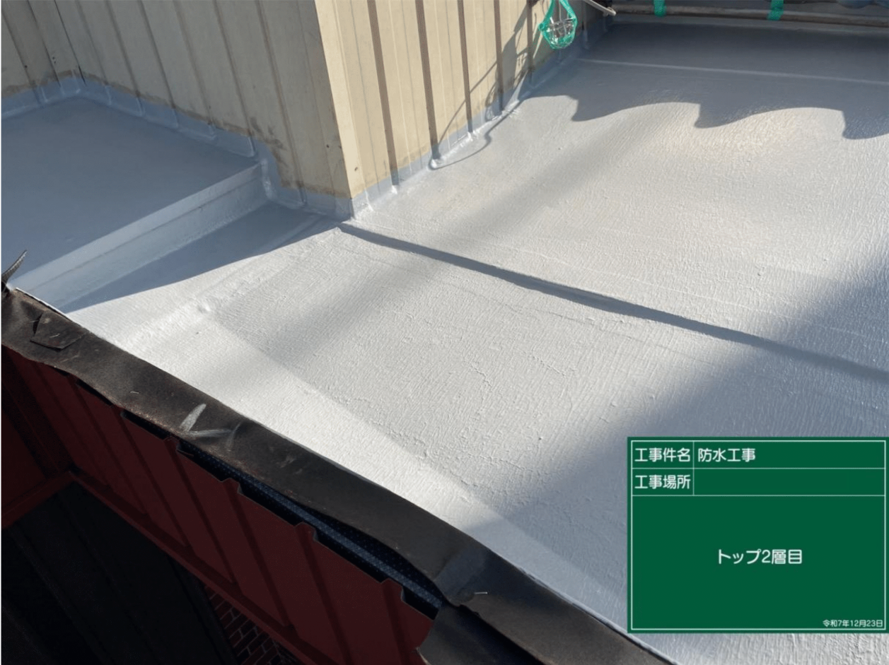 トップコート完了