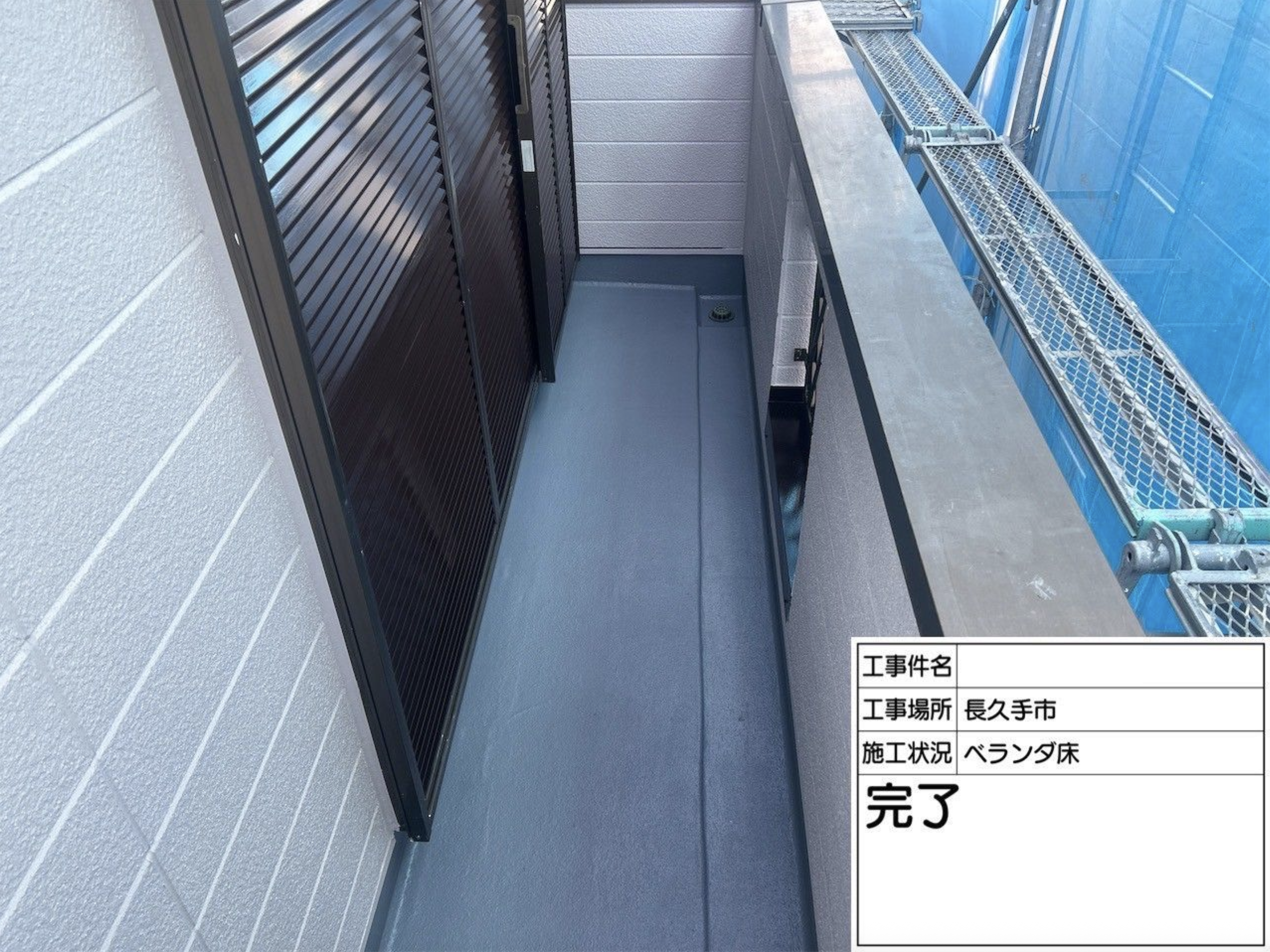 ベランダ