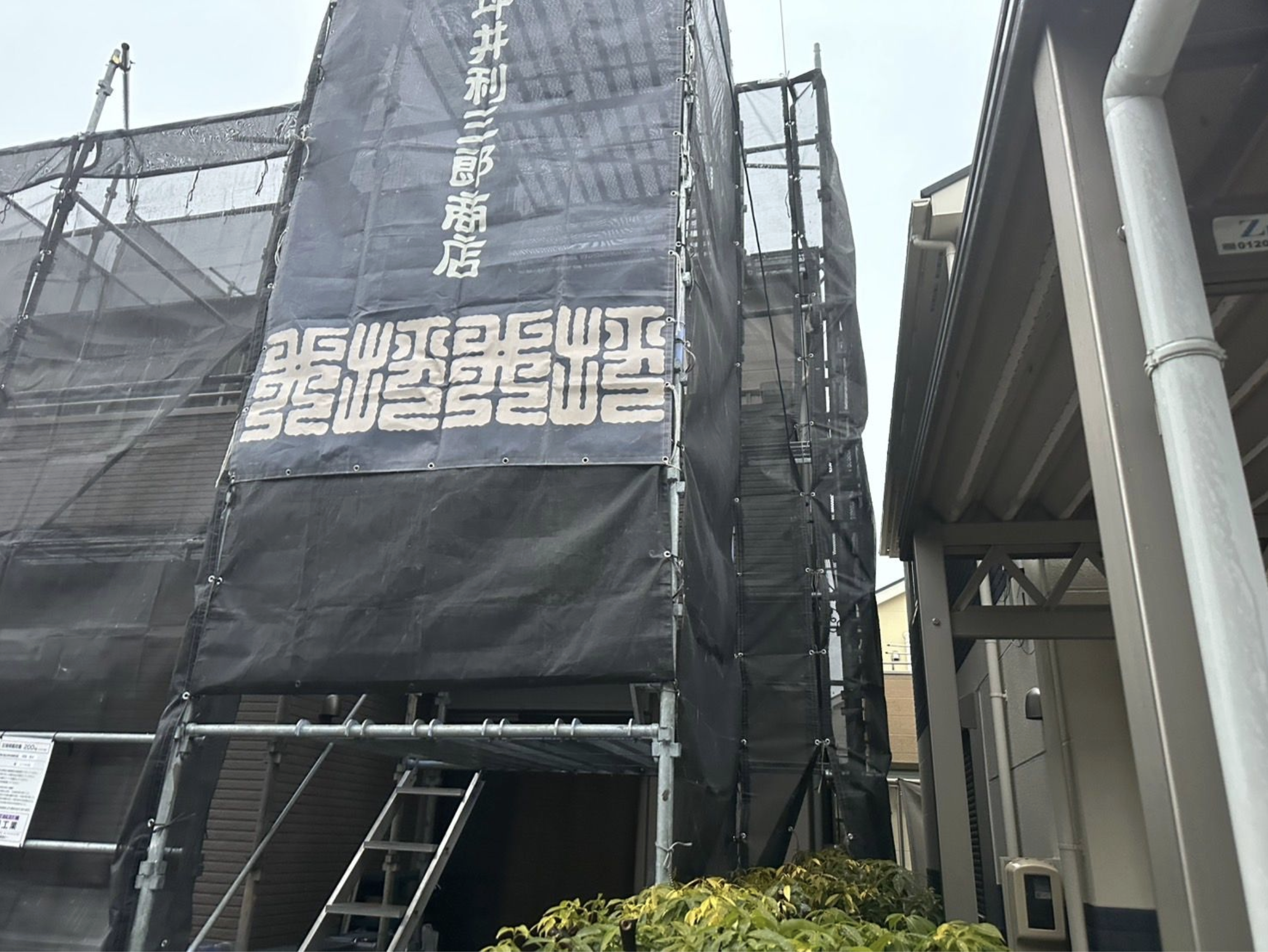 足場