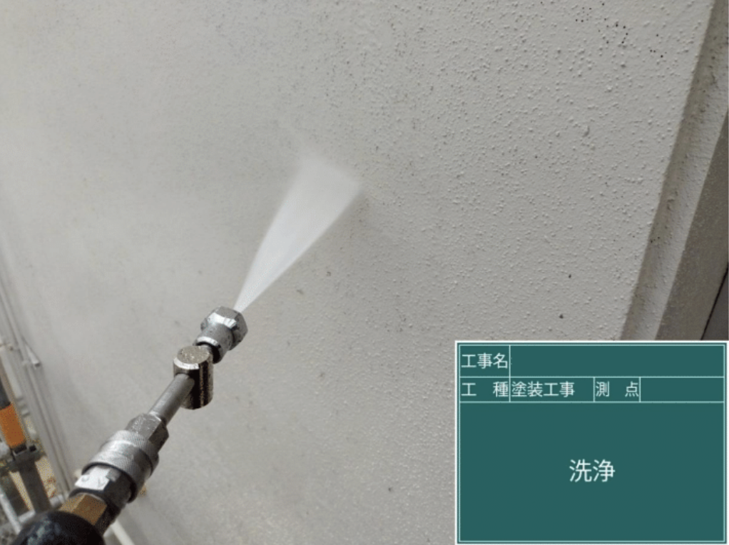 高圧洗浄