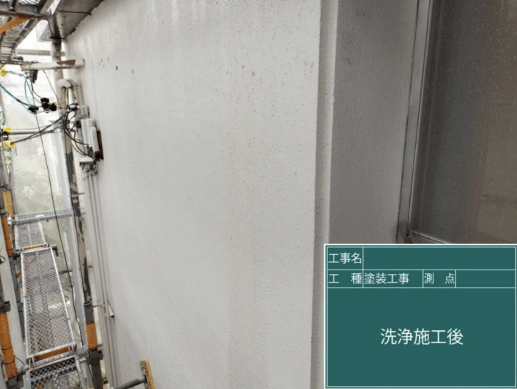 外壁下処理完了