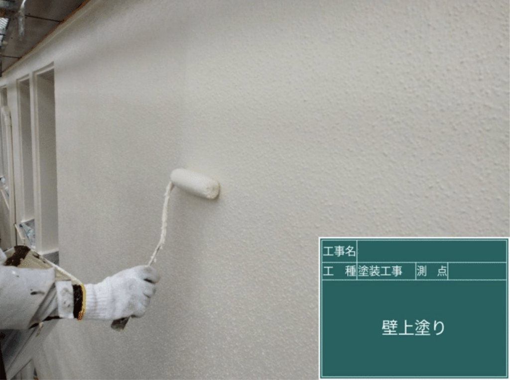上塗り