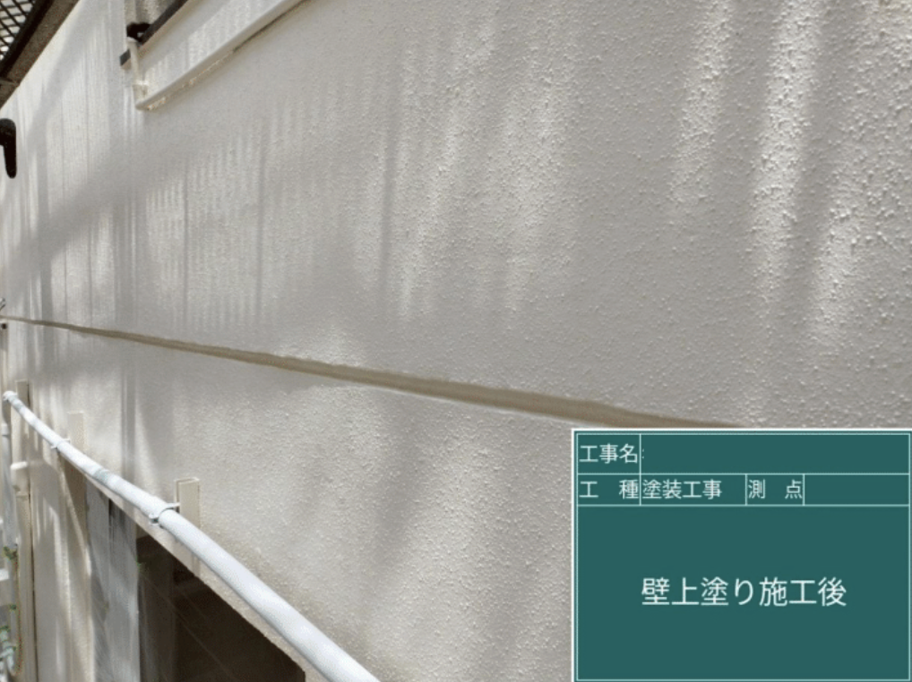 完了