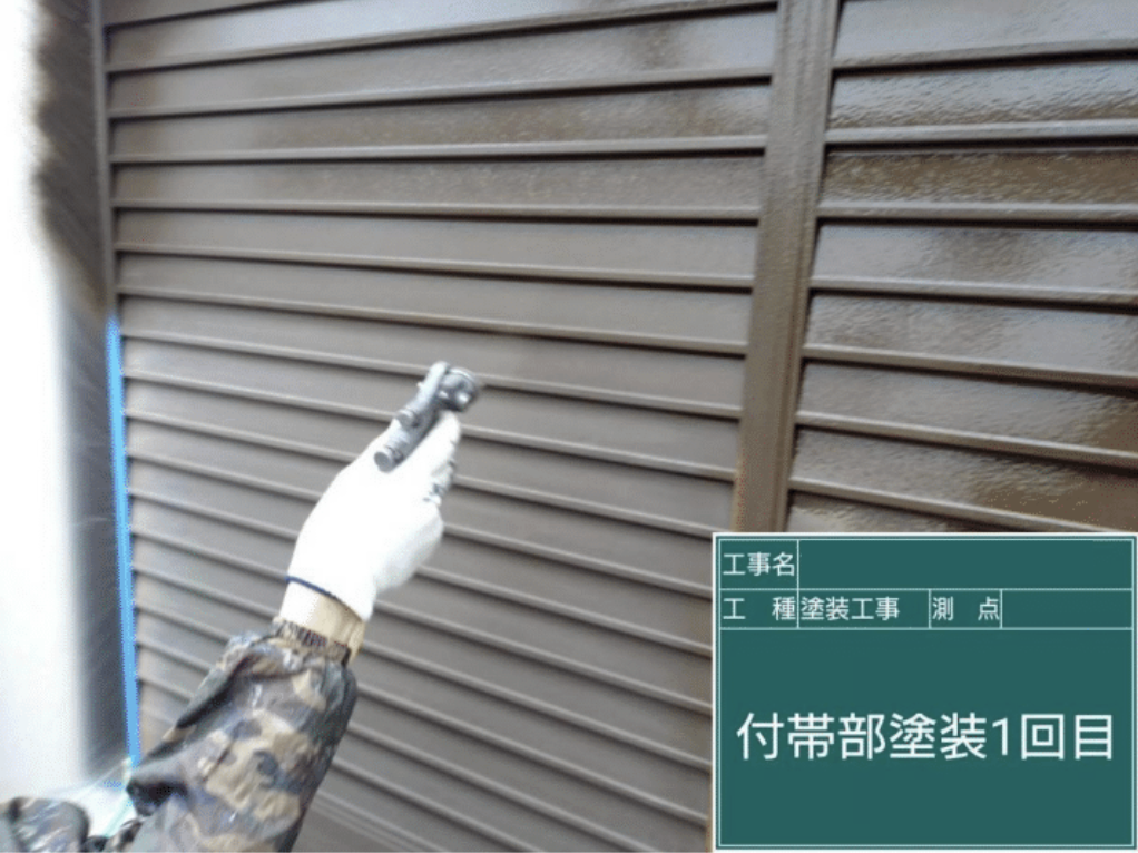 シャッター吹き付け