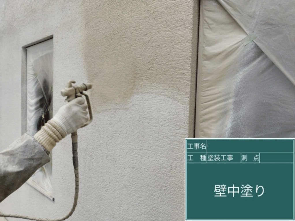 モルタル 吹付 中塗り