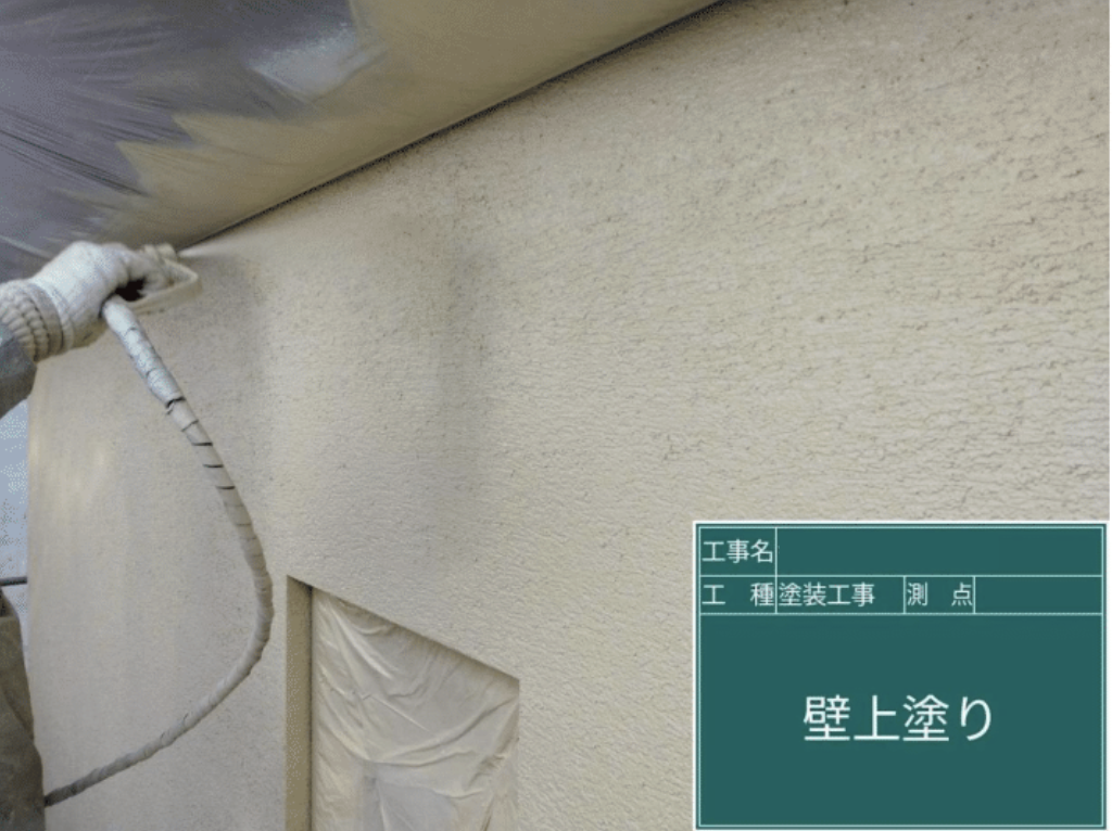 モルタル 吹付 上塗り