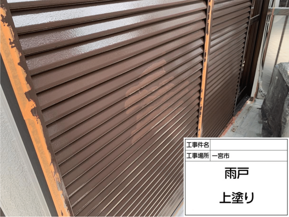 一宮市 鉄部塗装 上塗り