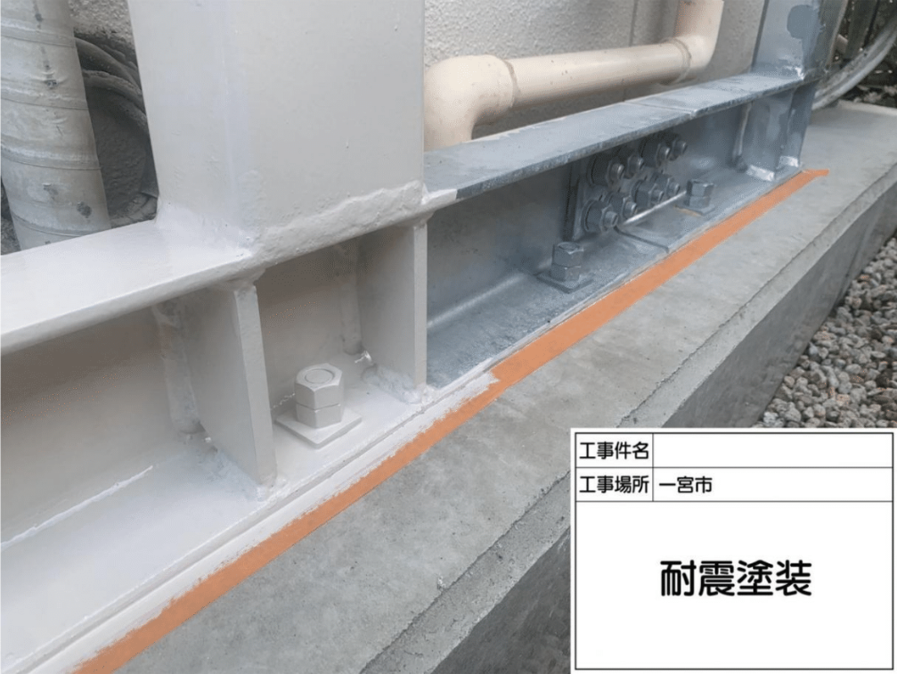 一宮市 耐震補強塗装
